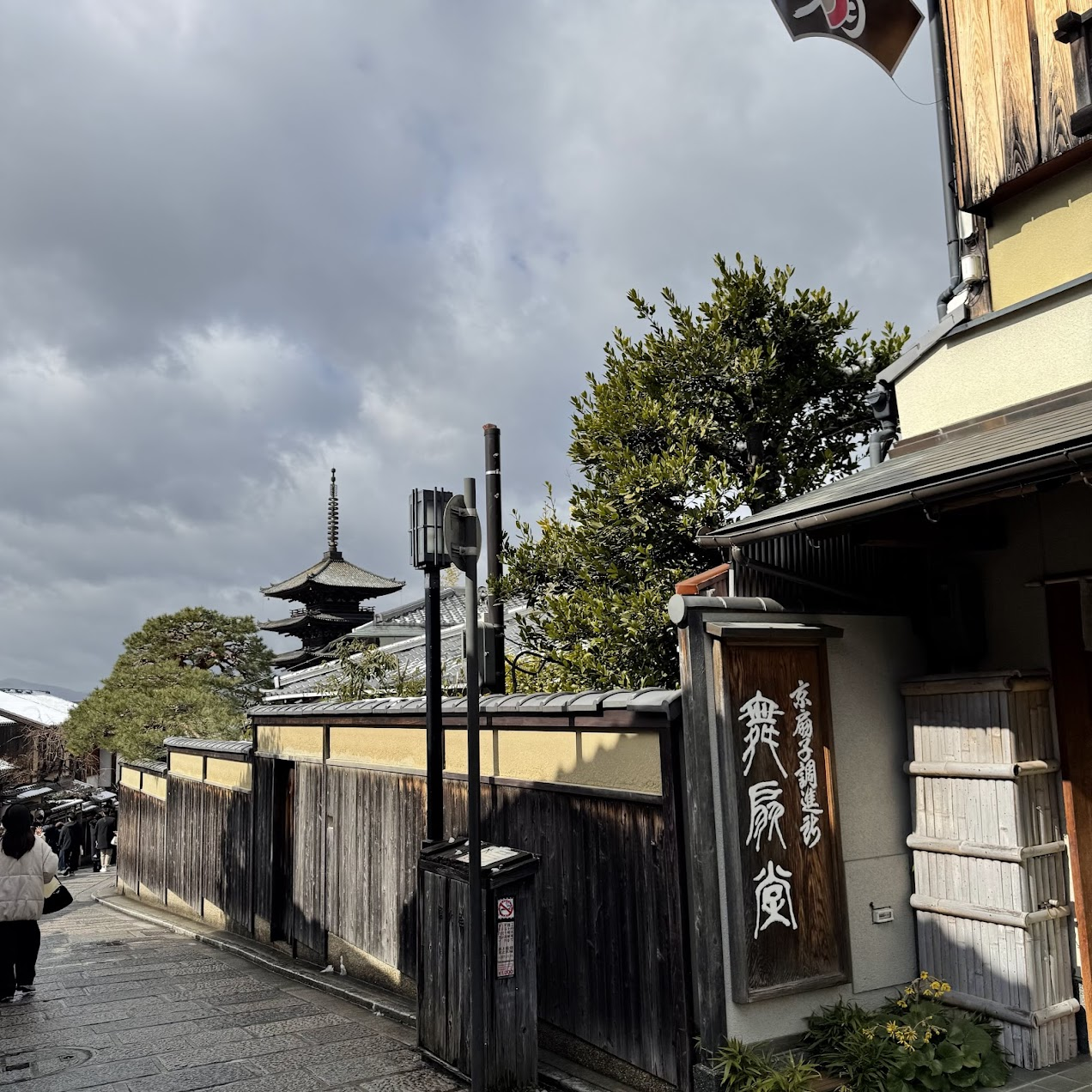 二寧坂突き当たりを右に進むと八坂の塔が見えてきます。