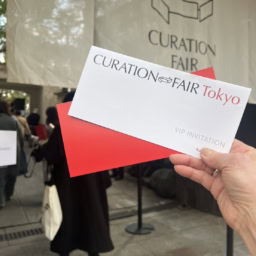 「九段 kudan house」にて行われた期間限定のフェア「CURATION⇄FAIR Tokyo 2026」
