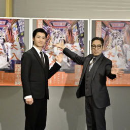 『獨道中五十三驛』製作発表会見