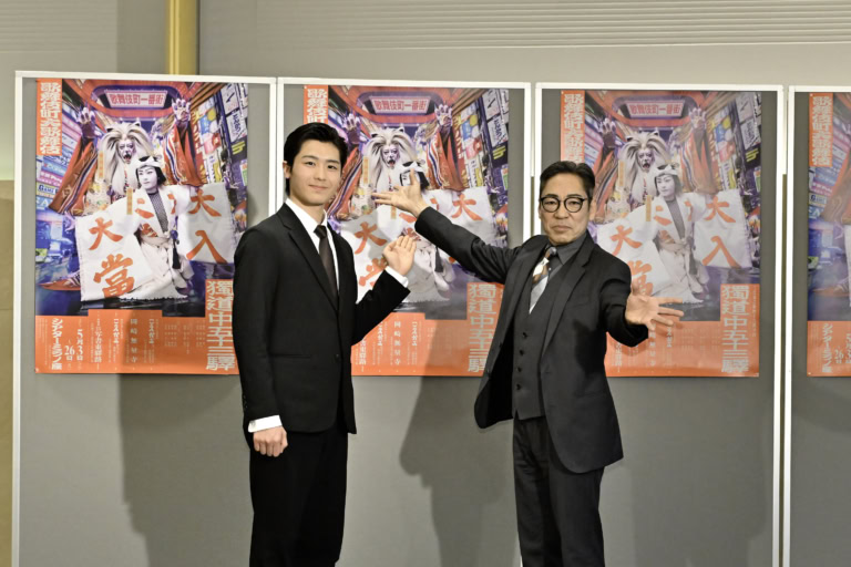 『獨道中五十三驛』製作発表会見