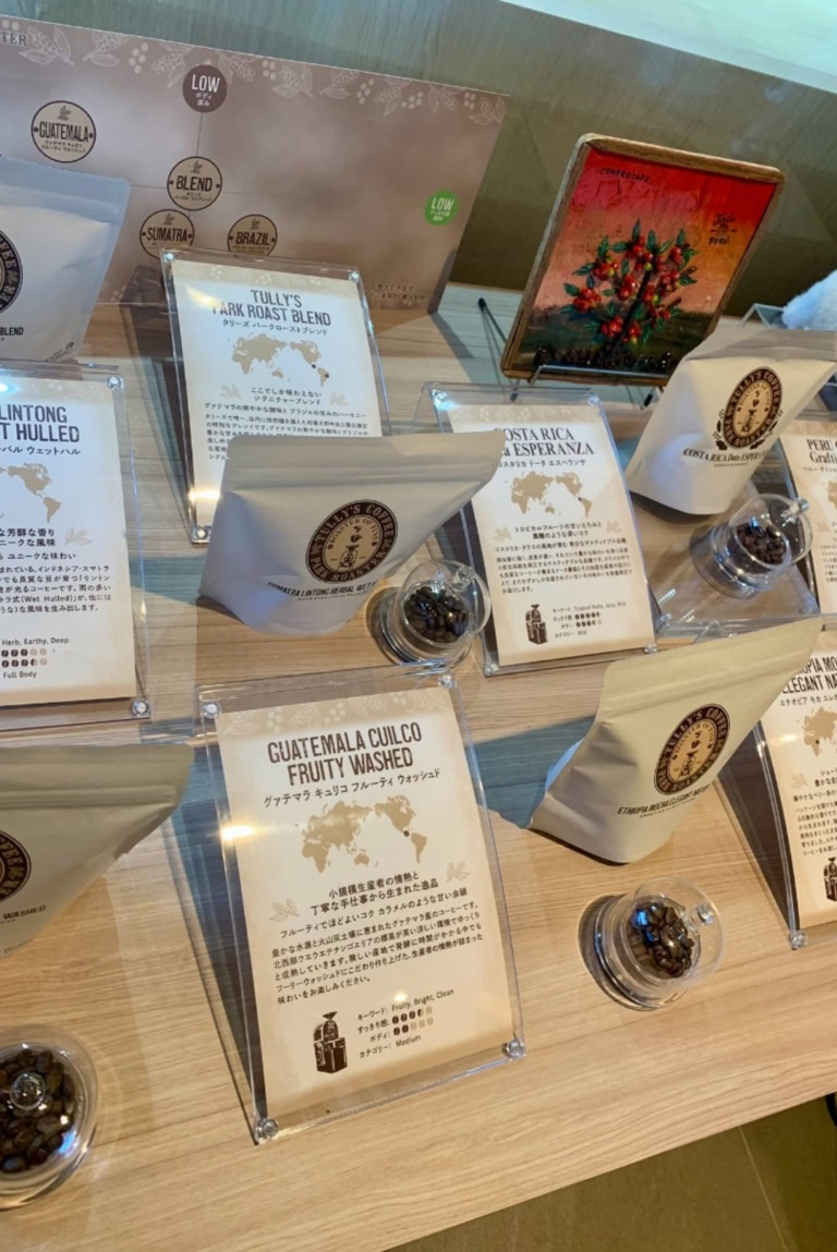 26年2月長谷川さんブログ_タリーズコーヒー_コーヒー豆