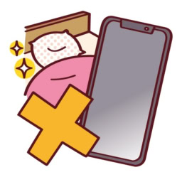 睡眠の質を整える