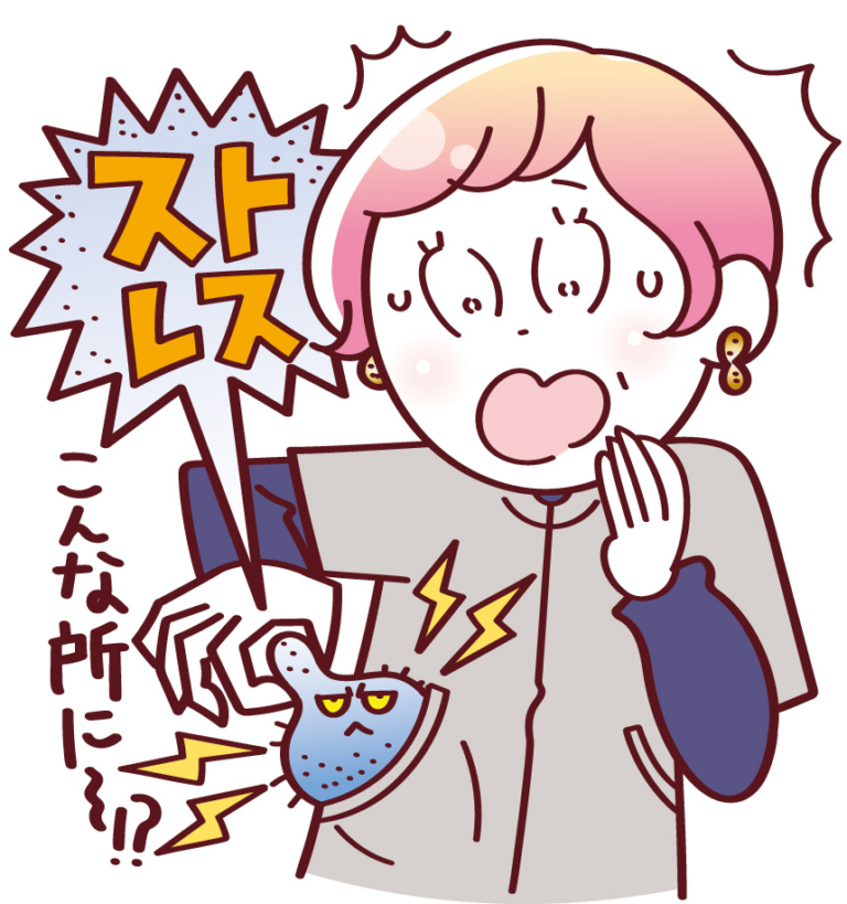 自分のストレスや悩みのもとを把握する