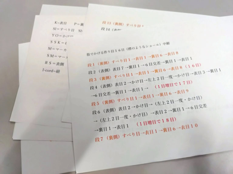 礒部さん2月ブログ⑪