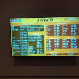 礒部さん3月ブログ⑮