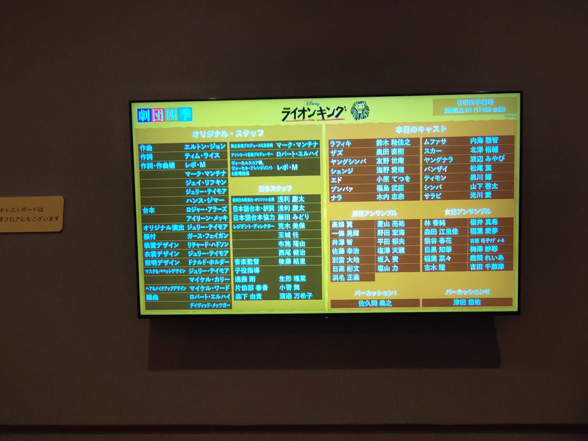 礒部さん3月ブログ⑮