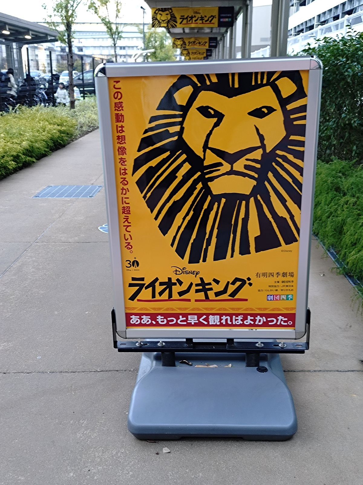 礒部さん3月ブログ⑩