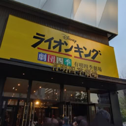 礒部さん3月ブログ⑭