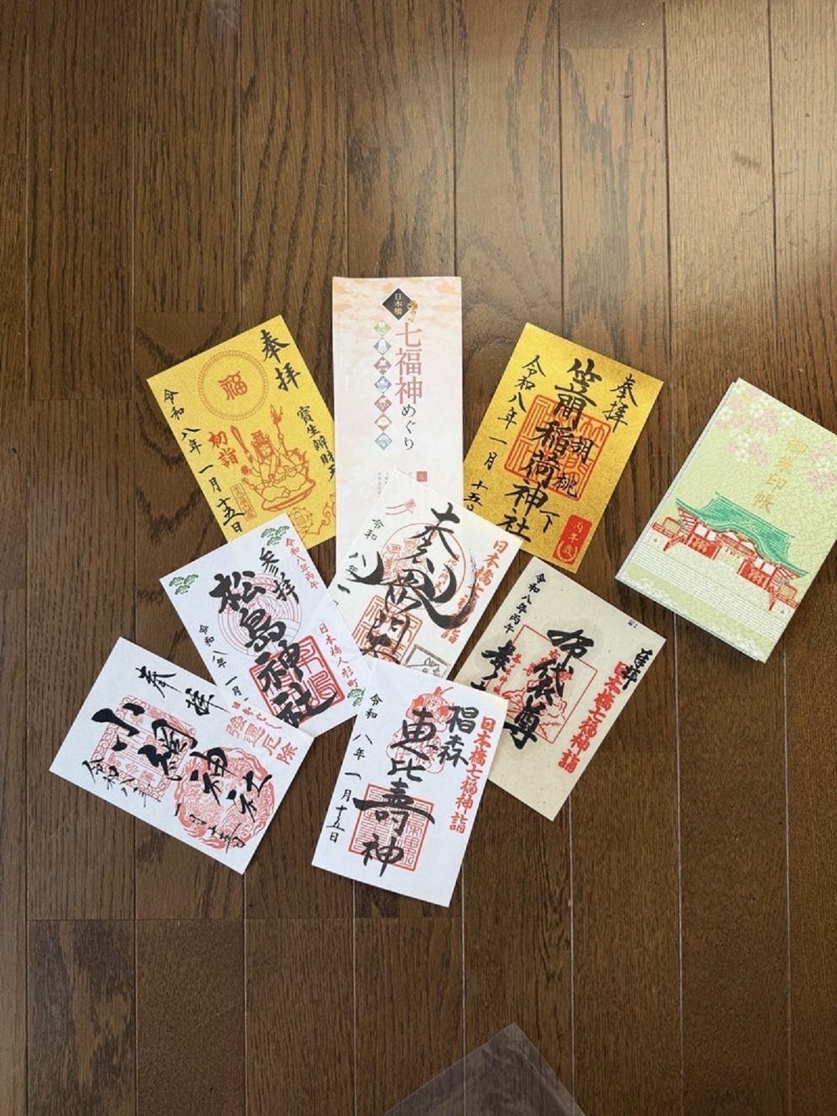 桜井さん2月ブログ⑫