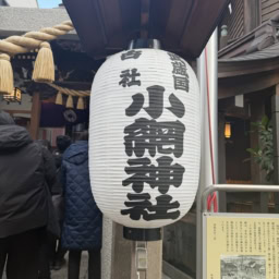 桜井さん2月ブログ④