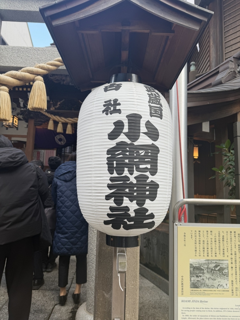 桜井さん2月ブログ④