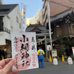 桜井さん2月ブログ⑦