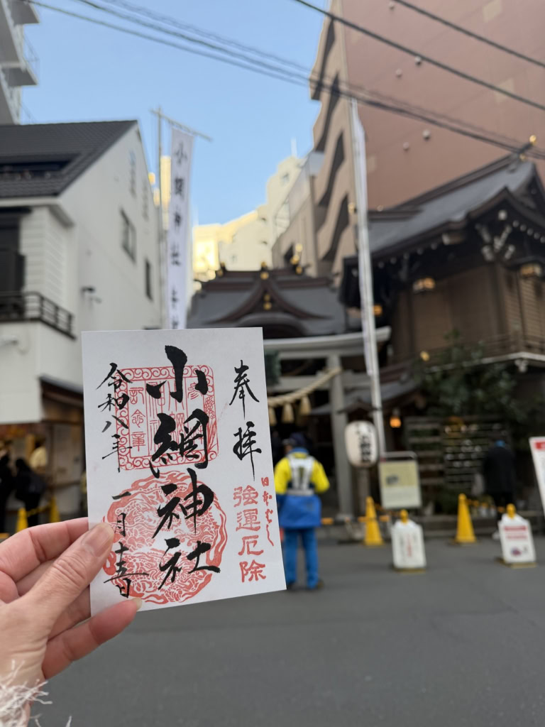 桜井さん2月ブログ⑦