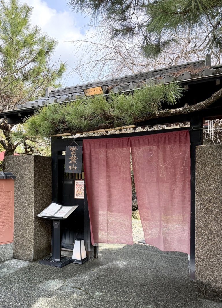 「さくら茶寮」の外観