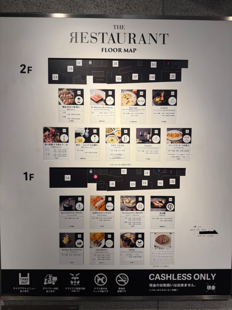 広尾駅からすぐの、世界のグルメが集結した「THE RESTAURANT」