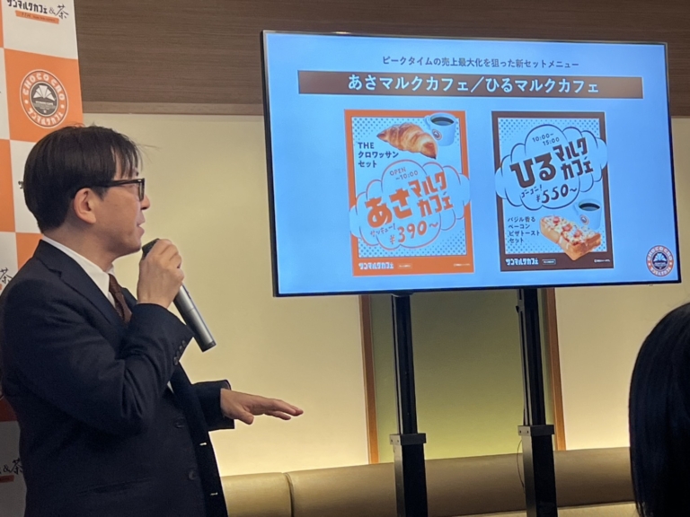 * 朝：390円〜「あさマルク」 * 昼：550円〜「ひるマルク」