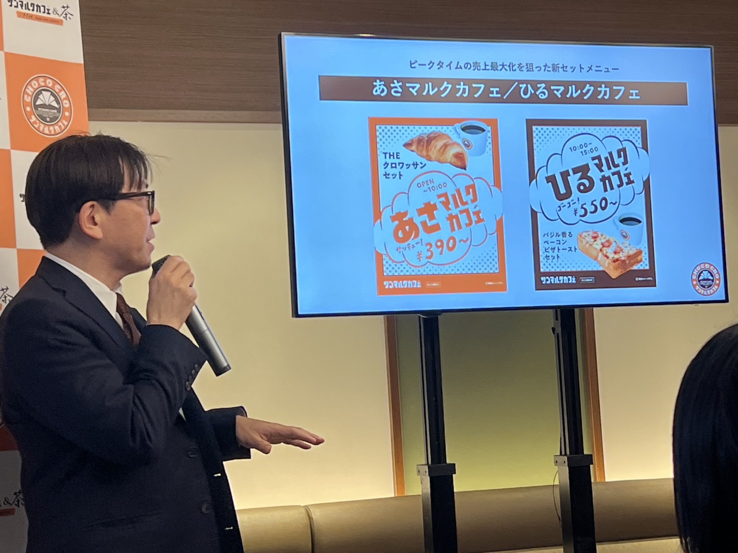 * 朝：390円〜「あさマルク」 * 昼：550円〜「ひるマルク」