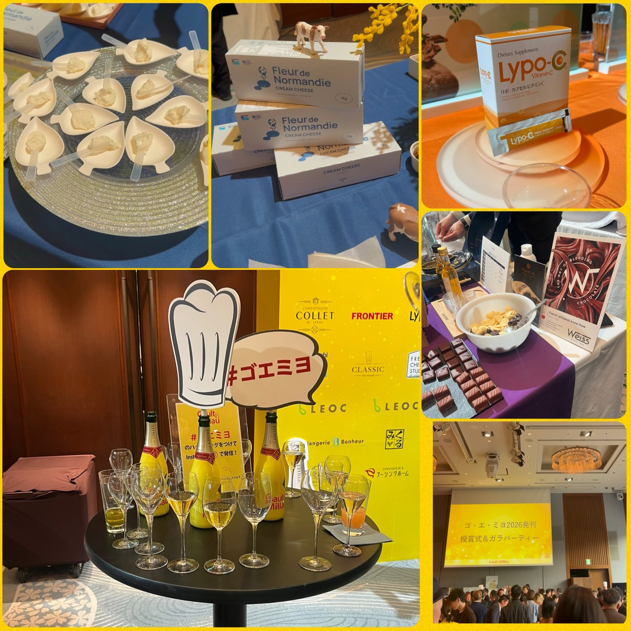 『ゴ・エ・ミヨ 2026』発刊授賞式＆ガラパーティのお料理
