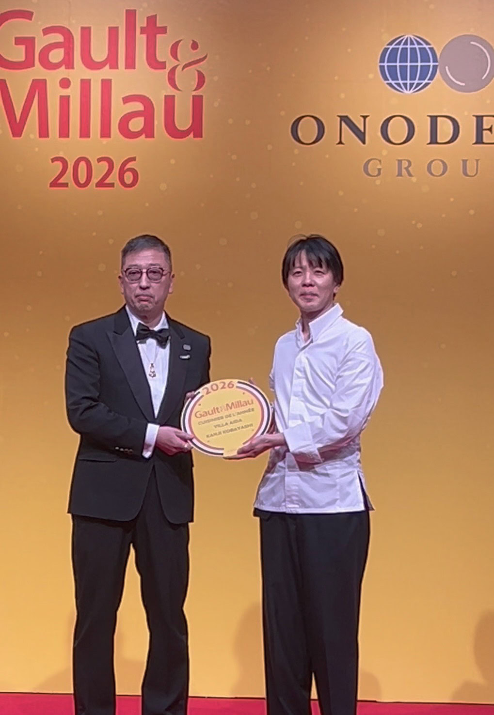 『ゴ・エ・ミヨ 2026』発刊授賞式＆ガラパーティ