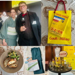 『ゴ・エ・ミヨ 2026』発刊授賞式＆ガラパーティ