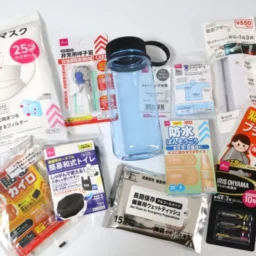 ダイソーで作る防災ボトルの中身
