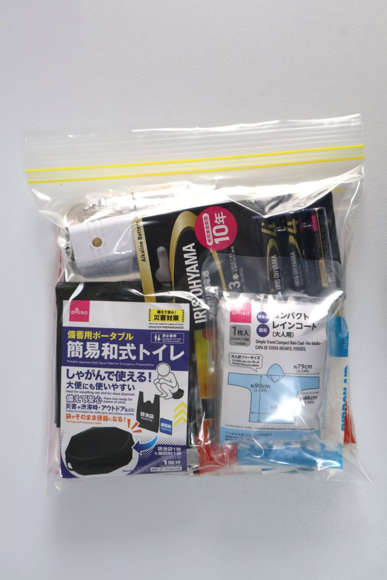 ジッパーバッグに防災用品を入れたところ