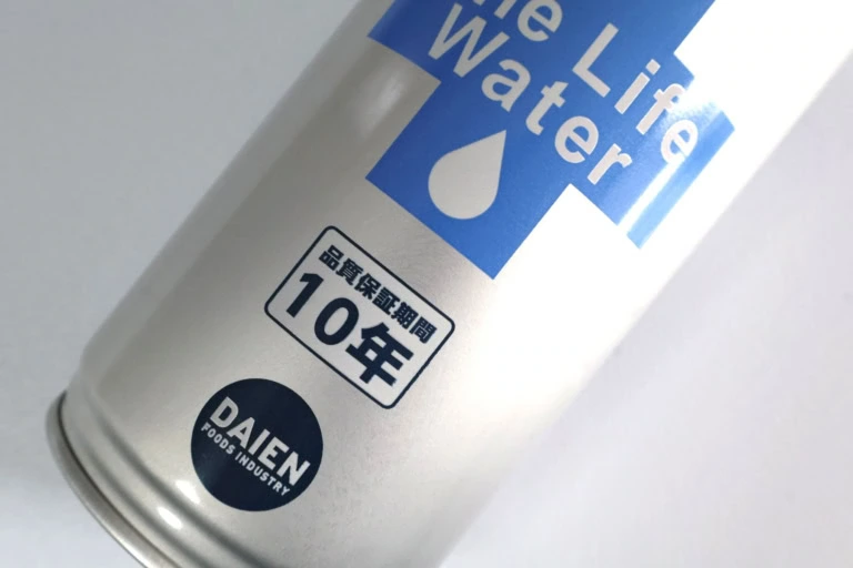 災害用備蓄飲料水 ¥180(税込)