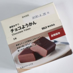 備蓄おやつ　チョコようかん5本　￥950（税込）