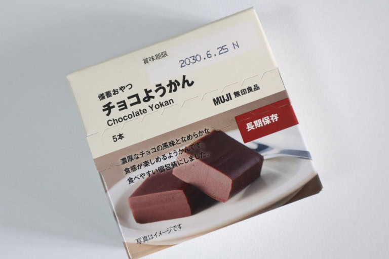 備蓄おやつ チョコようかん5本 ¥950(税込)