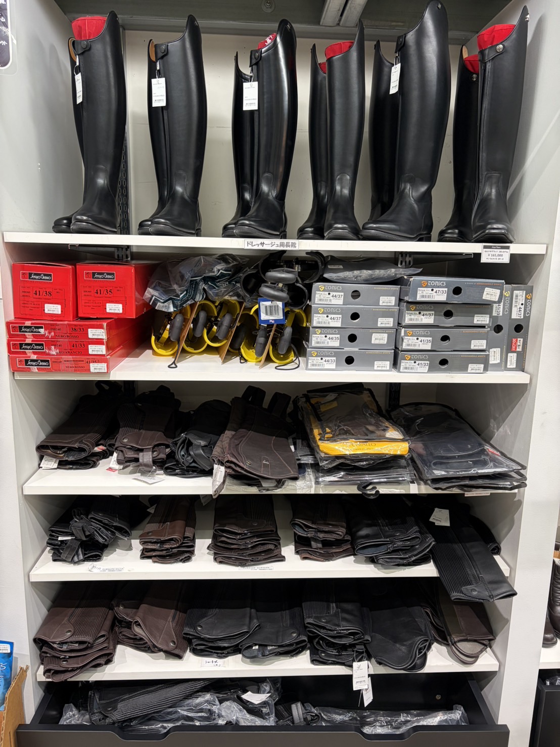 乗馬用品専門店2