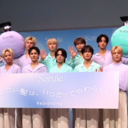 JO1 ヘアケアブランド「Sorule（ソルレ）」新CM発表会