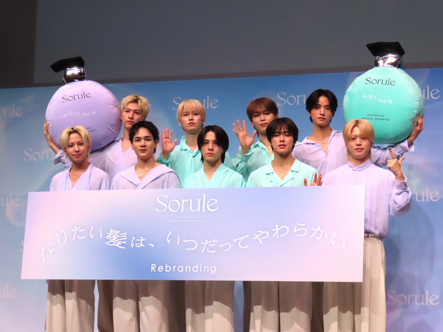 JO1 ヘアケアブランド「Sorule（ソルレ）」新CM発表会