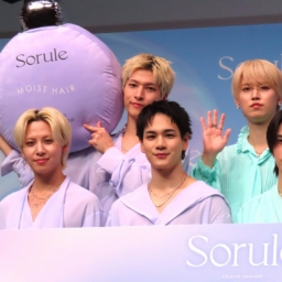 JO1 ヘアケアブランド「Sorule（ソルレ）」新CM発表会