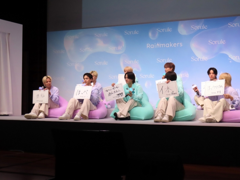 JO1 ヘアケアブランド「Sorule（ソルレ）」新CM発表会