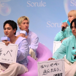 JO1 ヘアケアブランド「Sorule（ソルレ）」新CM発表会