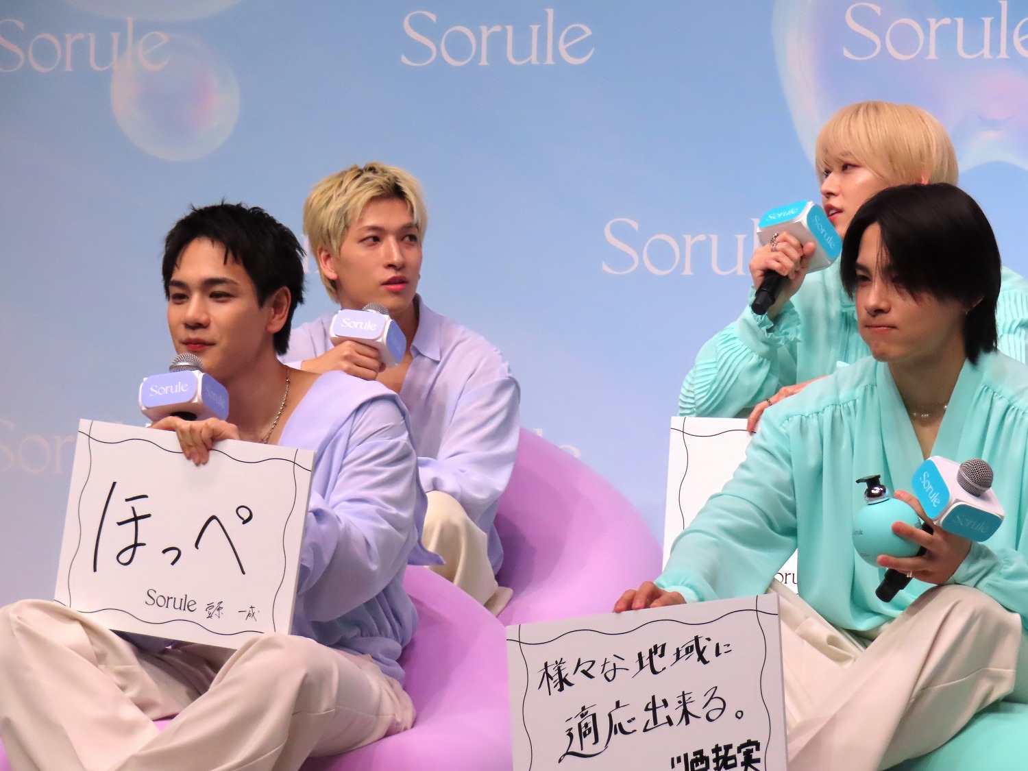 JO1 ヘアケアブランド「Sorule（ソルレ）」新CM発表会