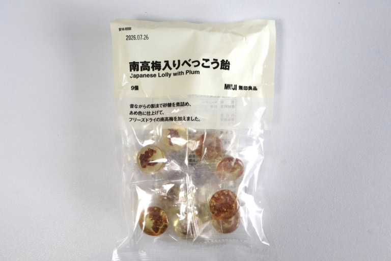 無印良品　南高梅入りべっこう飴