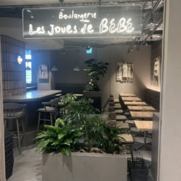 注目の新スポット「OIMACHI TRACKS」にオープンする「レ ジュ ド ベベ」