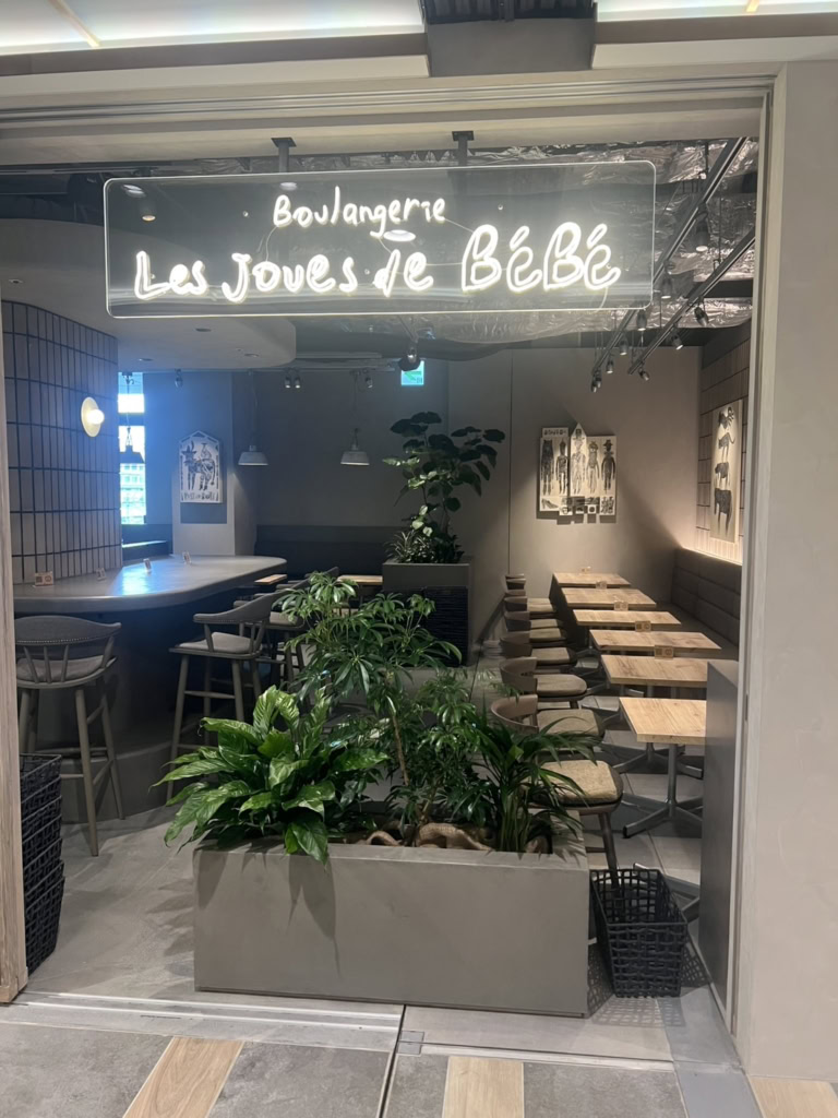 注目の新スポット「OIMACHI TRACKS」にオープンする「レ ジュ ド ベベ」