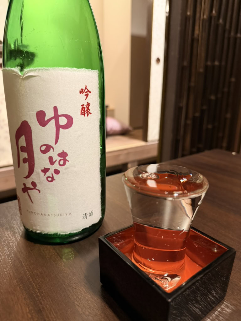 sake