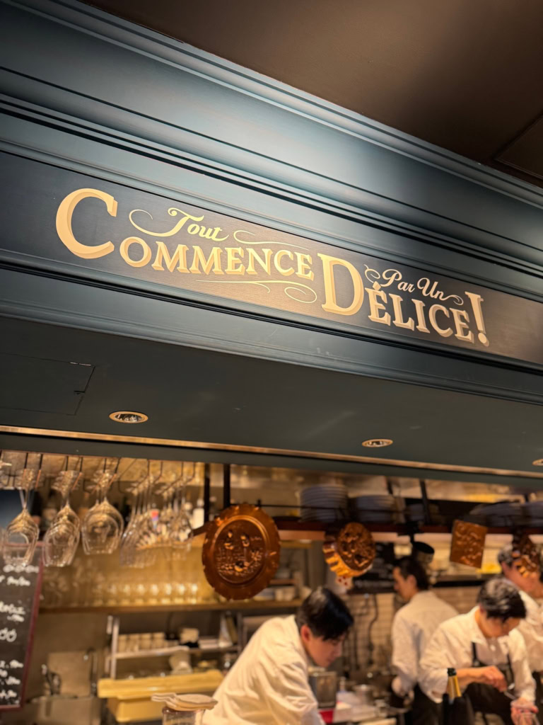 広尾駅からすぐの、世界のグルメが集結した「THE RESTAURANT」にある小さなビストロ「le bistrot des bleus」