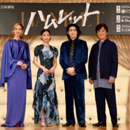 左から、柚香光さん、當真あみさん、市川染五郎さん、石黒賢さん