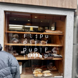 京都でパン屋さんめぐり