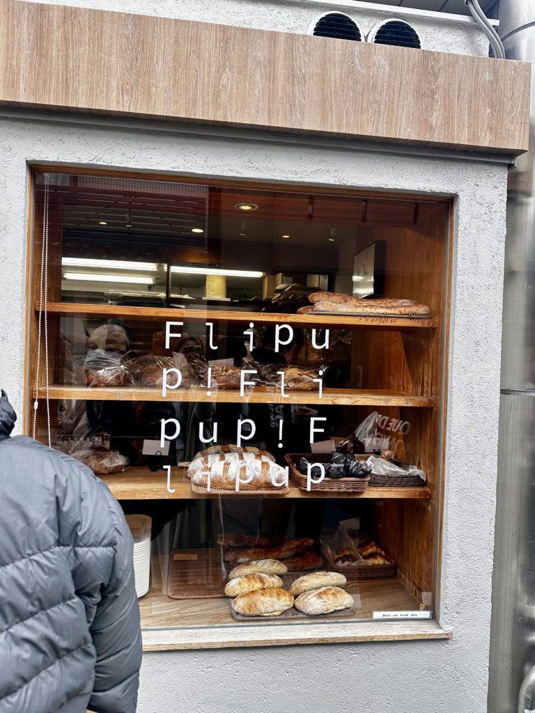 京都でパン屋さんめぐり