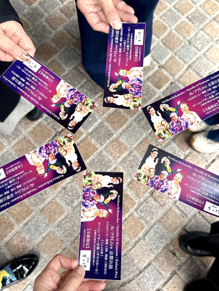 「メレフラ」のチケット