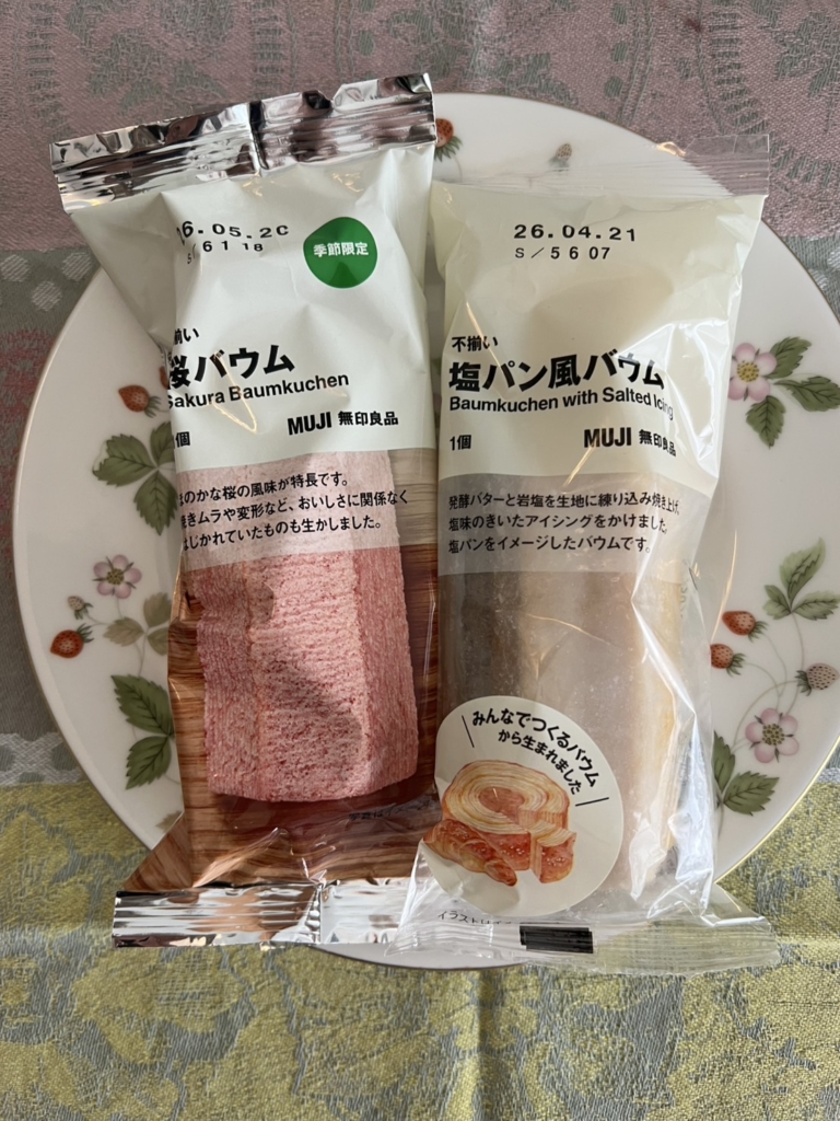 無印良品「不揃い 桜バウム」「不揃い 塩パン風バウム」