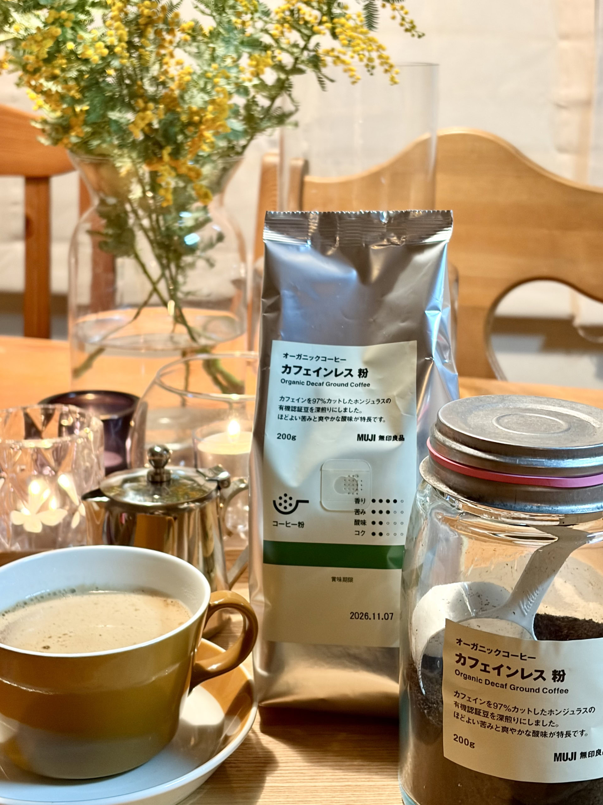 オーガニックコーヒー カフェインレス 粉／無印良品