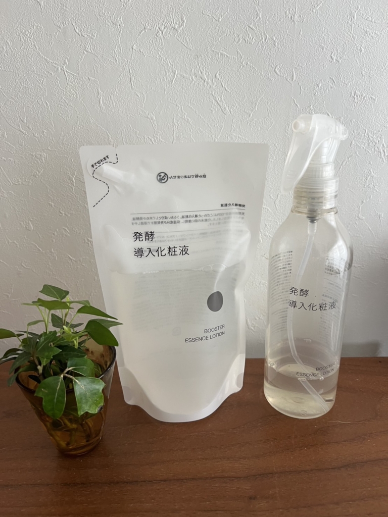 無印良品「発酵導入化粧液」