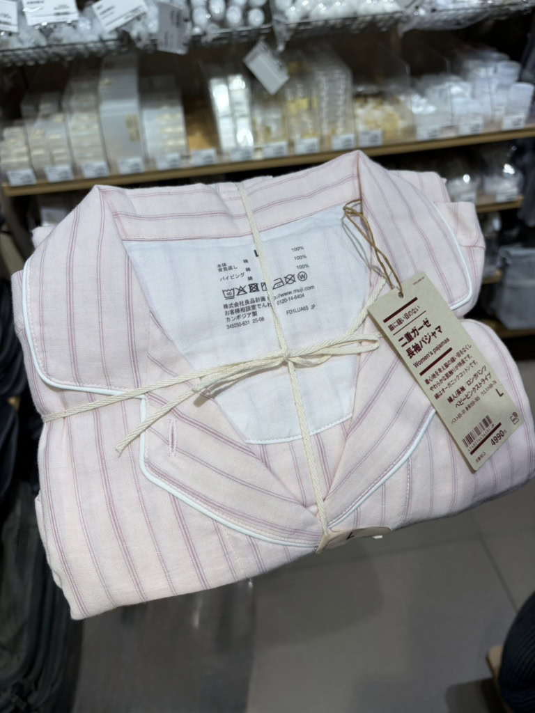 二重ガーゼ長袖パジャマ ￥4,990／無印良品