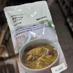 素材を生かしたカレー グリーン ￥350／無印良品